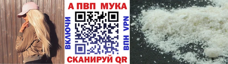 Наркотические вещества Новотитаровская Кокаин  Alpha-PVP  ГАШ  МАРИХУАНА  АМФ  Мефедрон 