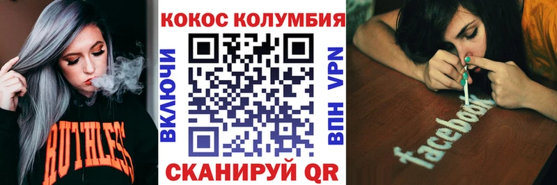  Cocaine Новотитаровская