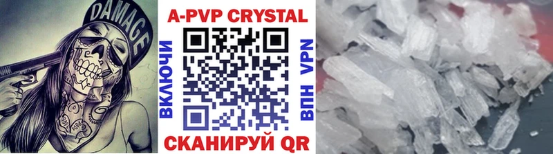 APVP мука  Новотитаровская 