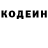 ГАШИШ Изолятор Jared Sarten