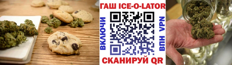 продажа наркотиков  Новотитаровская  Печенье с ТГК марихуана 