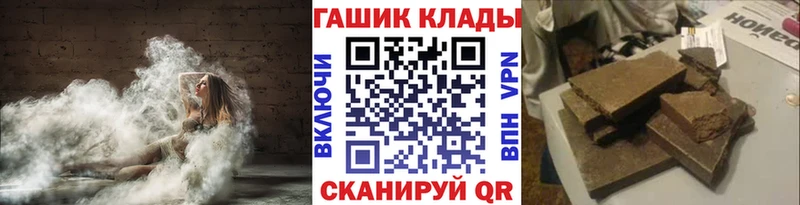 Гашиш hashish Новотитаровская