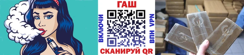 ГАШИШ Ice-O-Lator  Новотитаровская 