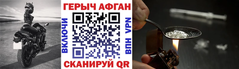 ГЕРОИН гречка  Новотитаровская 