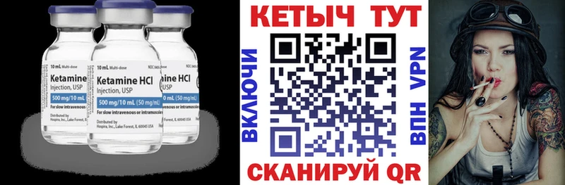 kraken зеркало  Новотитаровская  КЕТАМИН VHQ  где купить  