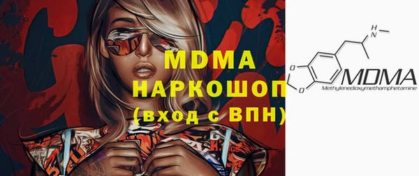 герыч Беломорск