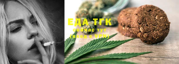 альфа пвп VHQ Белоозёрский