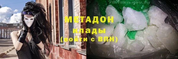 альфа пвп VHQ Белоозёрский