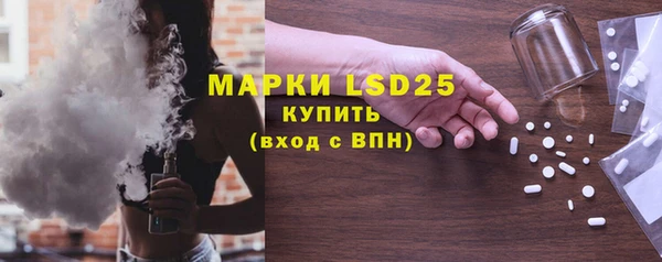 альфа пвп VHQ Белоозёрский