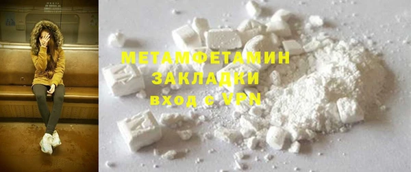 кристаллы Белокуриха