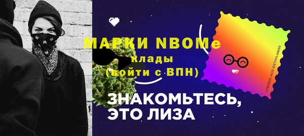 кристаллы Белокуриха