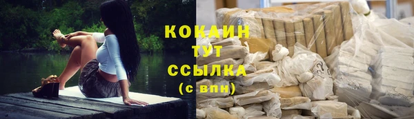 альфа пвп VHQ Белоозёрский