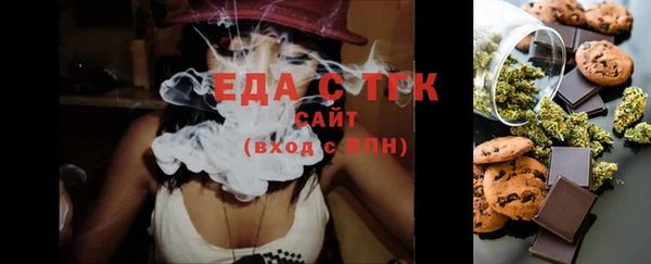 кристаллы Белокуриха