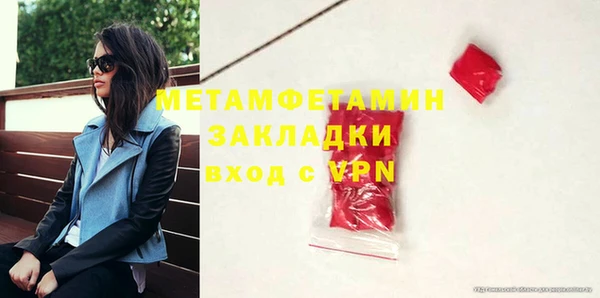 кристаллы Белокуриха