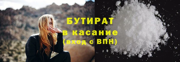 альфа пвп VHQ Белоозёрский