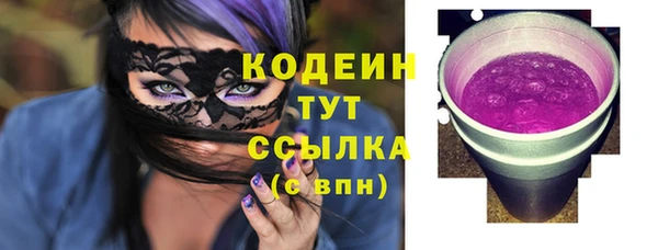 альфа пвп VHQ Белоозёрский