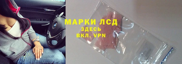 герыч Беломорск