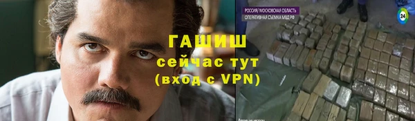 кристаллы Белокуриха