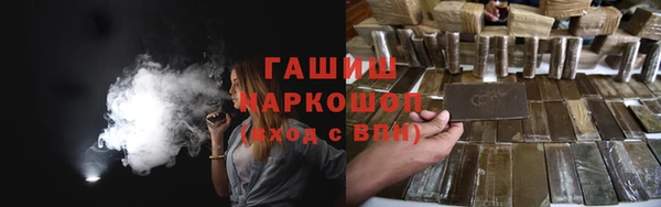 герыч Беломорск