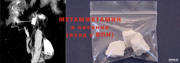 кристаллы Белокуриха