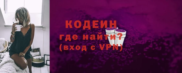 альфа пвп VHQ Белоозёрский