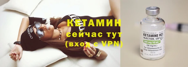 альфа пвп VHQ Белоозёрский