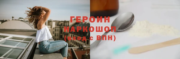 кристаллы Белокуриха