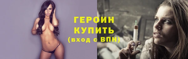 кристаллы Белокуриха