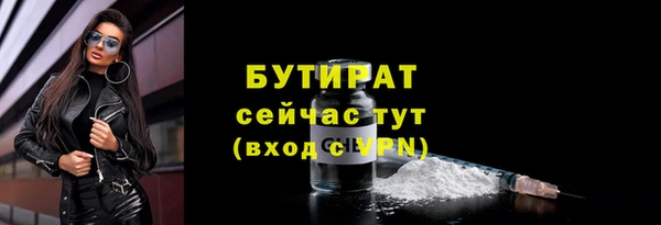 кристаллы Белокуриха