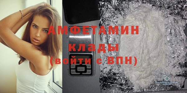 кристаллы Белокуриха