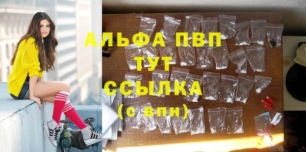 герыч Беломорск