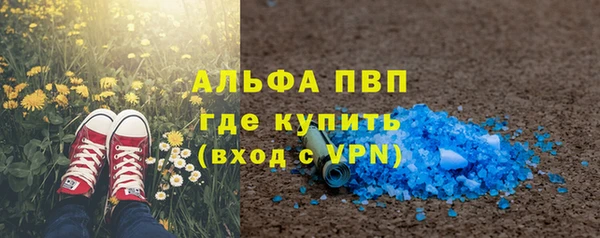 кристаллы Белокуриха