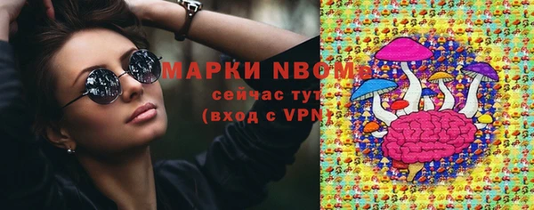 кристаллы Белокуриха