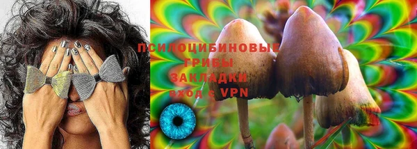 кристаллы Белокуриха
