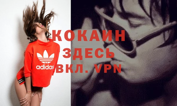 альфа пвп VHQ Белоозёрский