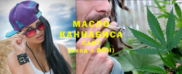кристаллы Белокуриха