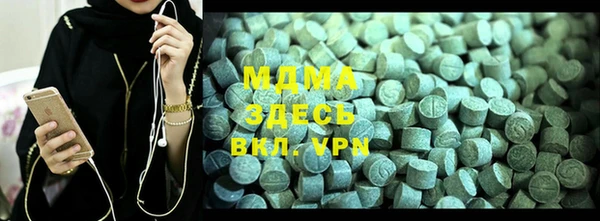 кристаллы Белокуриха