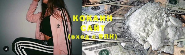 герыч Беломорск