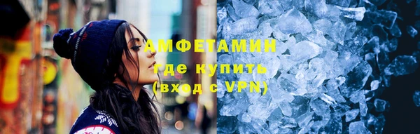 альфа пвп VHQ Белоозёрский