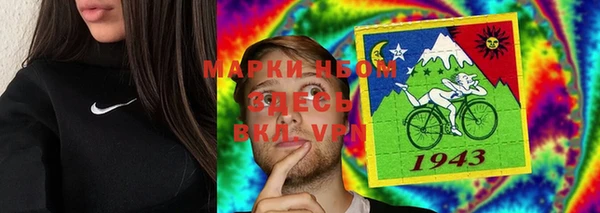 герыч Беломорск