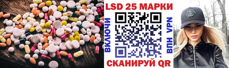 Лсд 25 экстази кислота  закладка  OMG ONION  Новотитаровская 