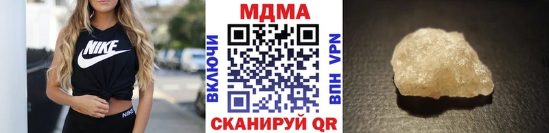 наркотики  Новотитаровская  МДМА кристаллы 