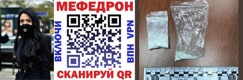 Меф VHQ  где купить наркотик  Новотитаровская 
