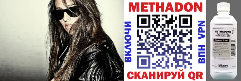 купить  сайты  ОМГ ОМГ ONION  Метадон кристалл  Новотитаровская 