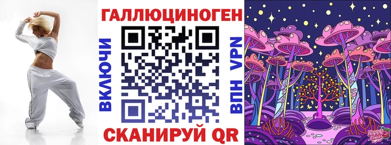 Галлюциногенные грибы Psilocybine cubensis  Новотитаровская 